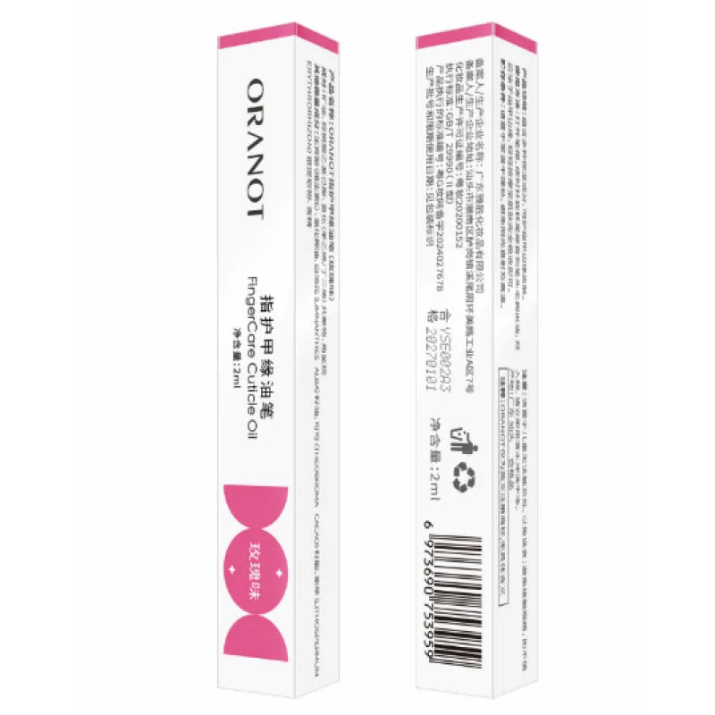 Nail Beauty Edge Oil Pen - EssentialEssentials1