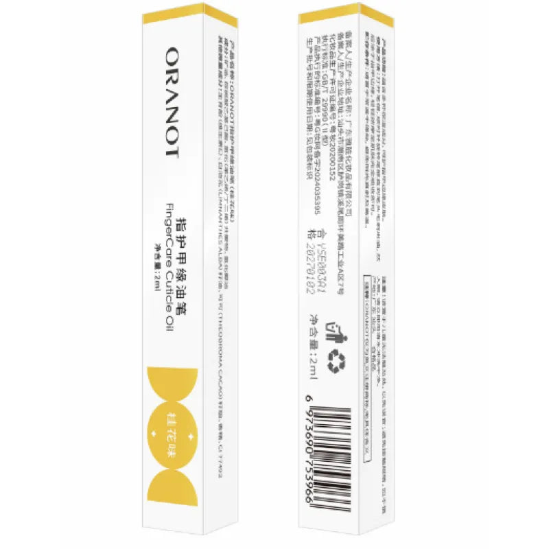 Nail Beauty Edge Oil Pen - EssentialEssentials1
