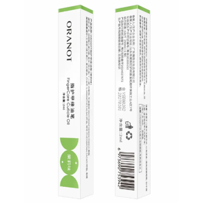 Nail Beauty Edge Oil Pen - EssentialEssentials1